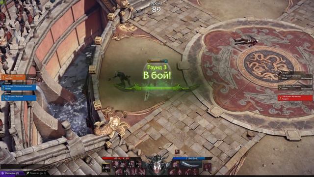 Lost Ark PVP Berserk Ристалище.) смотреть онлайн