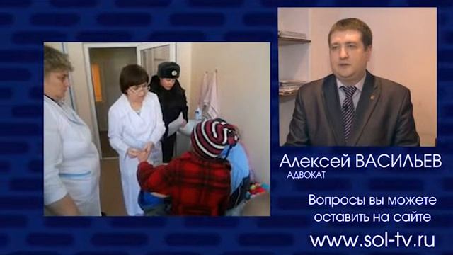 Адвокат Алексей Васильев Может ли опека забирать ребенка смотреть онлайн