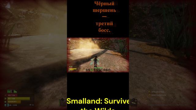 Чёрный шершень, Smalland: Survive the Wilds. смотреть онлайн