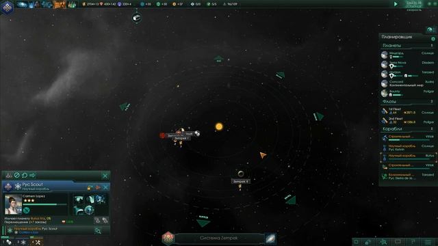 Стелларис#7: Славянская Империя. Больше ресурсов, больше... смотреть онлайн