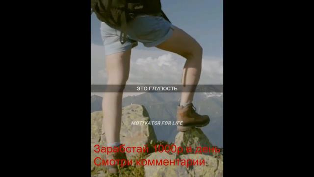 Иди До Конца! смотреть онлайн