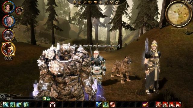 Dragon Age Origins ДАО 40 а Брессилиан лес смотреть онлайн