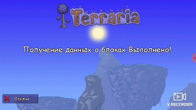 Как получить все вещи в террарии?! Самый легкий способ! смотреть онлайн