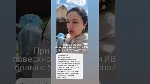 Ребёнок не наедается грудным молоком? смотреть онлайн