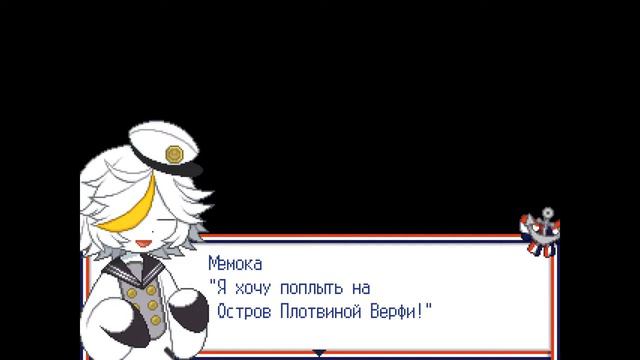 Wadanohara and The Great Blue Sea - #7. Две принцессы смотреть онлайн