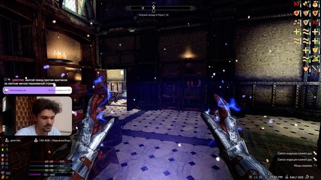 #6 НА ПУТИ К БОЖЕСТВЕННОСТИ || Skyrim SE Reflyem 4.0.4 || NODEATH || Билд Праведного Ящура