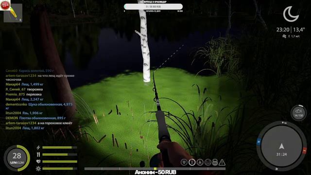 русская рыбалка 4 * копим на третий колибр * подарки от меня новым подписчикам* 2023 *__* смотреть онлайн