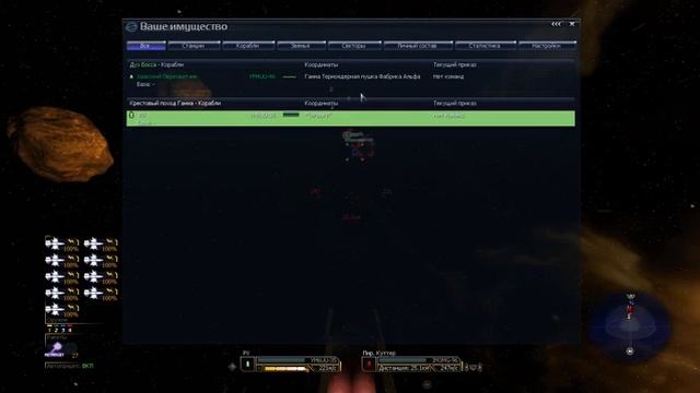 X3 Albion Prelude: [XRM] + [MSP] Прыжковый двигатель! УРА! Пара важных захватов пир. М3- 7 смотреть онлайн