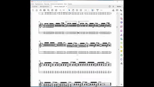 Dombyra Soft  ҚАРА ЖОРҒА