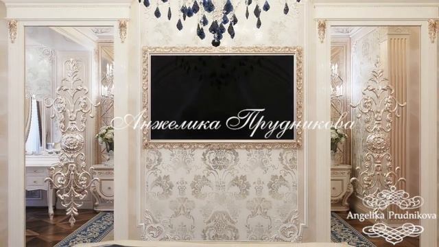 Роскошная королевская классика в сочетании с элементами барокко. смотреть онлайн
