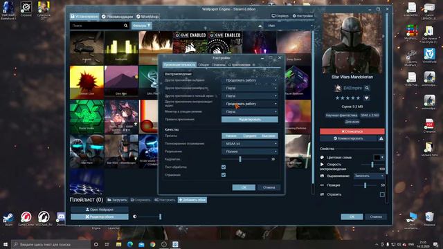 "Гайд" и рассказ про приложение Wallpaper Engine смотреть онлайн