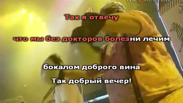 Дюна - Привет с большого бодуна ИНСТУРМЕНТАЛ /// КАРАОКЕ смотреть онлайн