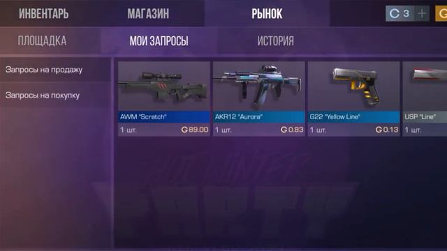 кто купит пж такая 1 наклейка 11 голды смотреть онлайн