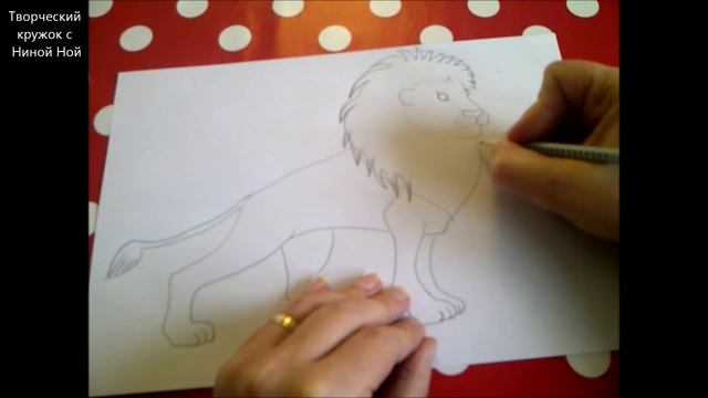КАК НАРИСОВАТЬ ЛЬВА (очень просто, для начинающих) смотреть онлайн