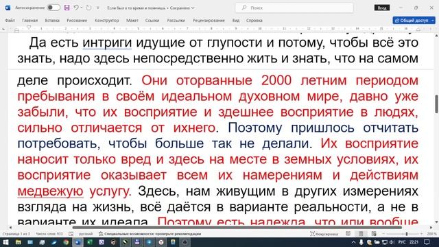 Григорий Яковлев канал, дуэль царей. Грядущий царь Сергей-Тимур, мессия, Махди, Машиах, Майтрейя. смотреть онлайн