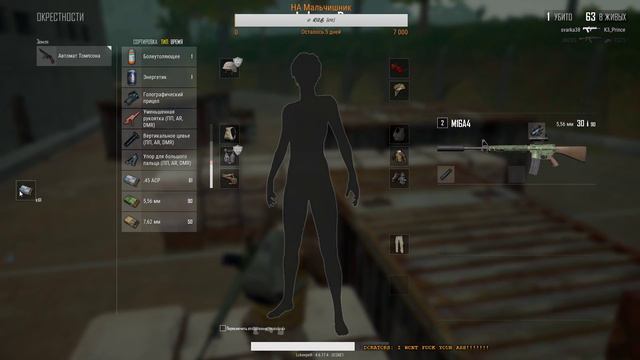 PUBG!!! 9 дней до свадьбы.Катаем На настроении! У Меня будет СЫН!!!!+18 смотреть онлайн