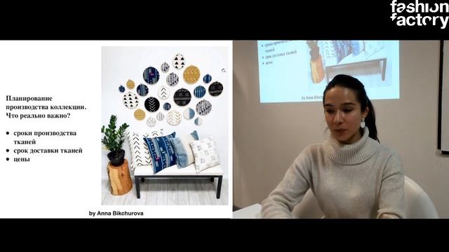 Домашний Текстиль 010777. День 8. Где закупать ткани для домашнего текстиля. Обзор поставщиков. смотреть онлайн