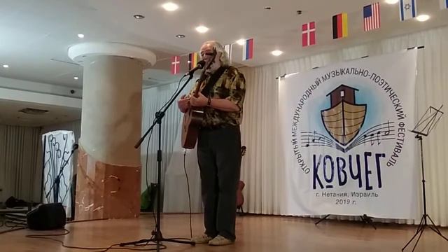 4. Юрий Лорес. Песнь Песней (из 
