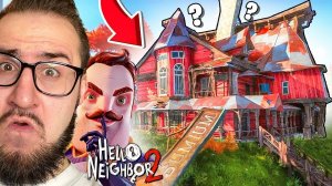 ПРОНИКЛИ В ДОМ СОСЕДА! ОН ХОЧЕТ УБИТЬ МЕНЯ! ПРОХОЖДЕНИЕ HELLO NEIGHBOUR 2 #3