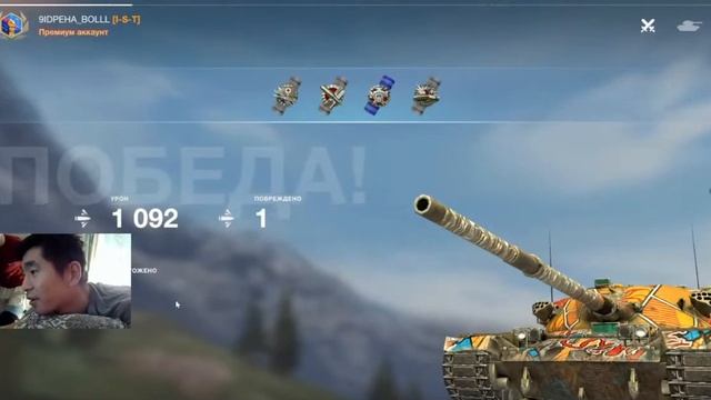 играЮ ВОРЛД ОФ ТАНК БЛИТЗ смотреть онлайн