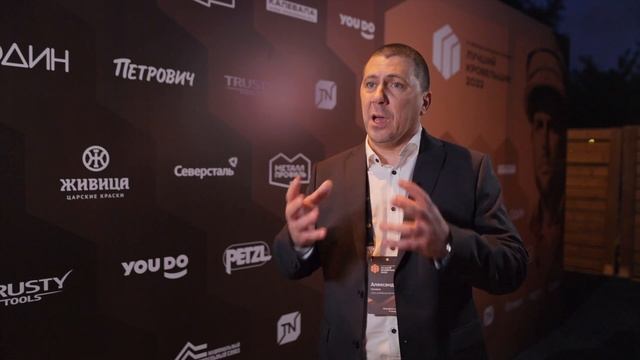 «Лучший кровельщик 2022»: интервью с Александром Гугняковым, победителем в номинации «Гран-при ПГС» смотреть онлайн