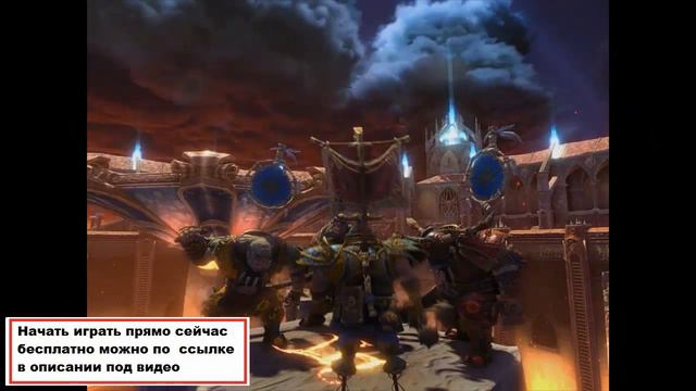 Сетевой боевик, сталкивающий две команды.Играть бесплатно.Онлайн. смотреть онлайн