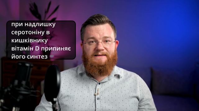 5 причин приймати вітамін D3 смотреть онлайн