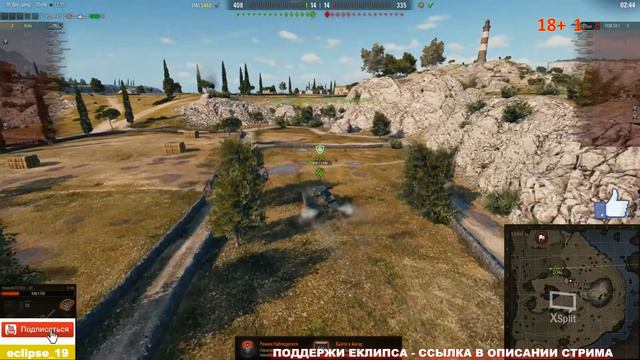 КАТАЕМ НА СОВЕТСКИХ ТЯЖАХ. (WOT).🔴 смотреть онлайн