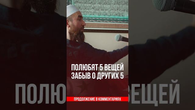 Люди полюбят 5 вещей забыв о других 5 смотреть онлайн