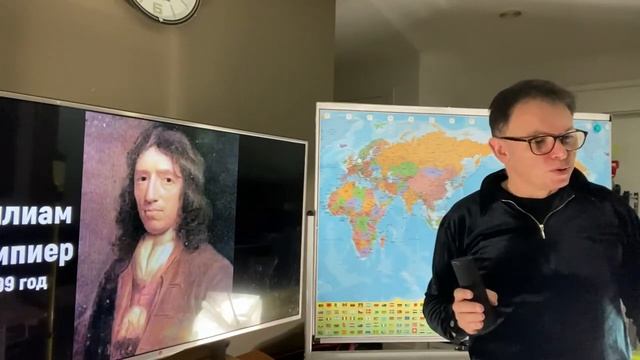 Урок для школьников - кто открыл Австралию смотреть онлайн