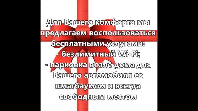 Снять квартиру в Москве посуточно смотреть онлайн