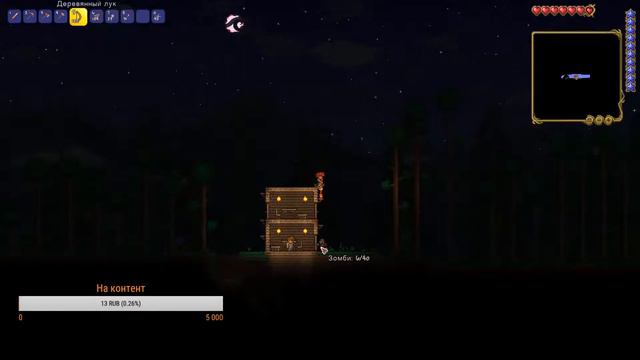 Стрим по terraria // Дикий угар смотреть онлайн