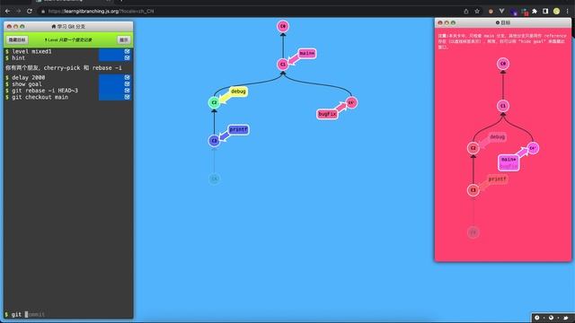 Learn Git Branching（二） смотреть онлайн