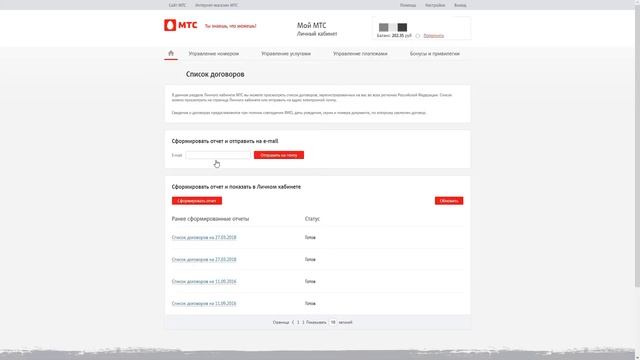 Мастерство и Индивидуальное Творчество
