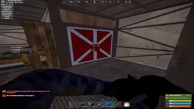 Играю в RUST BOLOTO MAX3 Жду