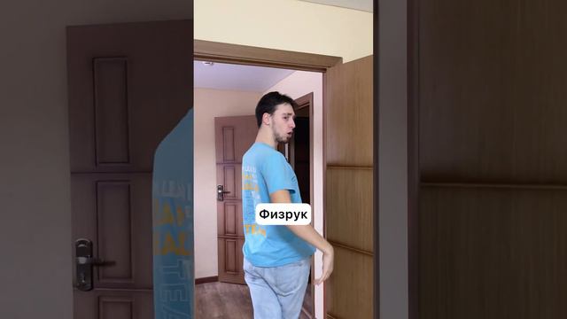 Типы вожатых утром 🌄 смотреть онлайн