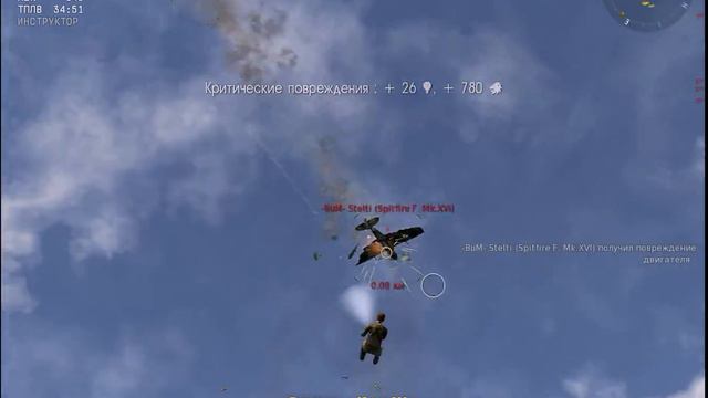 War Thunder Малыш и Карлсон смотреть онлайн