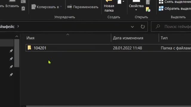 РУКОВОДСТВО ПО УСТАНОВКЕ ПРОИЗВОЛЬНОГО ГЕЙМФЕЙСА ЛЮБОМУ ФУТБОЛИСТУ В PES 21 смотреть онлайн