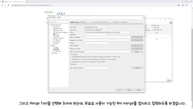 #1 Git 설치 (Git & Git extensions) _ Git 환경에서 S/W 개발하기 첫번째 git 환경 구축 смотреть онлайн