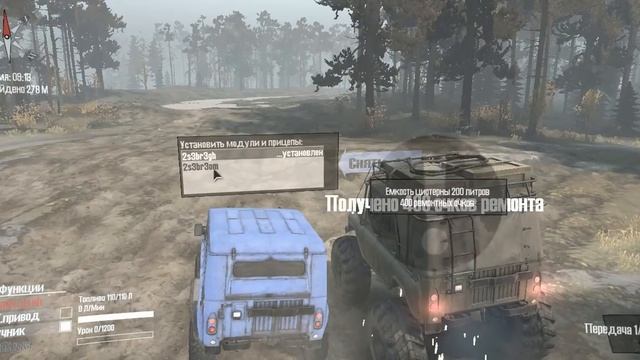 Мод уаз колеса краз для spinires mud ranner смотреть онлайн