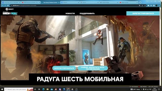 ЛУЧШАЯ ИГРА НА ТЕЛЕФОН! RAINBOW SIX МОБАЙЛ КАК СКАЧАТЬ? смотреть онлайн