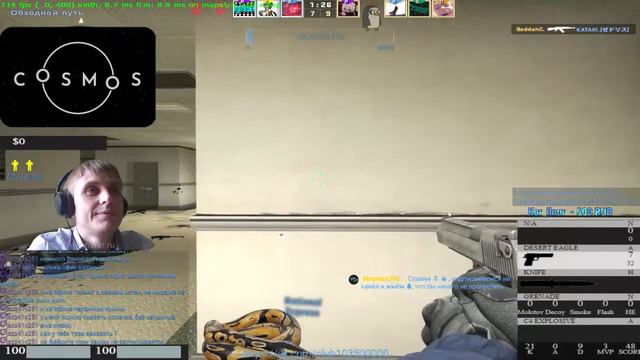Monster / Я играю ▶ в CS:GO 5x5 🔫 matchmaking 🌏. FPS UP! #Яиграюдома. смотреть онлайн