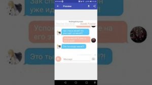 Переписка Рейчел и Зака ищи аниме Ангел кровопролития