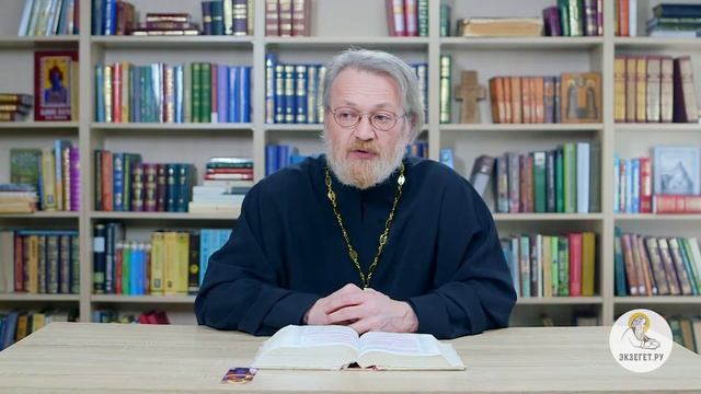 Книга Екклесиаста. Глава 6. Священник Антоний Лакирев. Библия смотреть онлайн