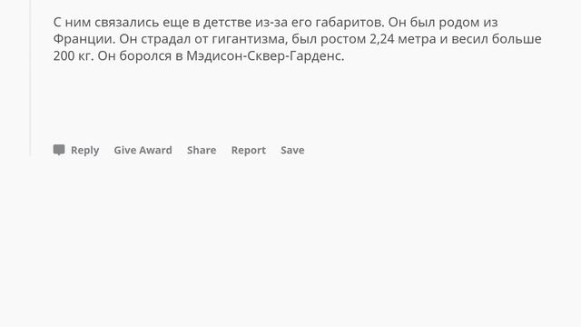 Пользователи Reddit, которые встречались со знаменитостью, на что это было похоже?