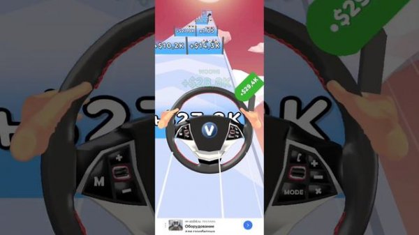 игра называется Steering Wheel Evolution