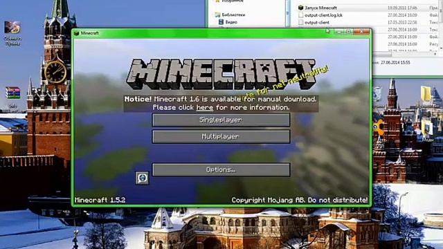 Как установть Forge 1 5 2 и убрать ошибку при запуске Minecraft 1.5.2