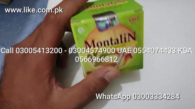 Montalin Capsule Indonesia , Original Montalin Price 3000 / __ Lowest Price And Fast Delivery