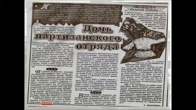 Живи и помни смотреть онлайн