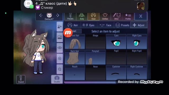 Делаю ос по туториалу.Как назвать итог?подпишись на @minoyo_ смотреть онлайн